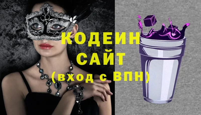 купить наркоту  Шлиссельбург  Кодеин Purple Drank 